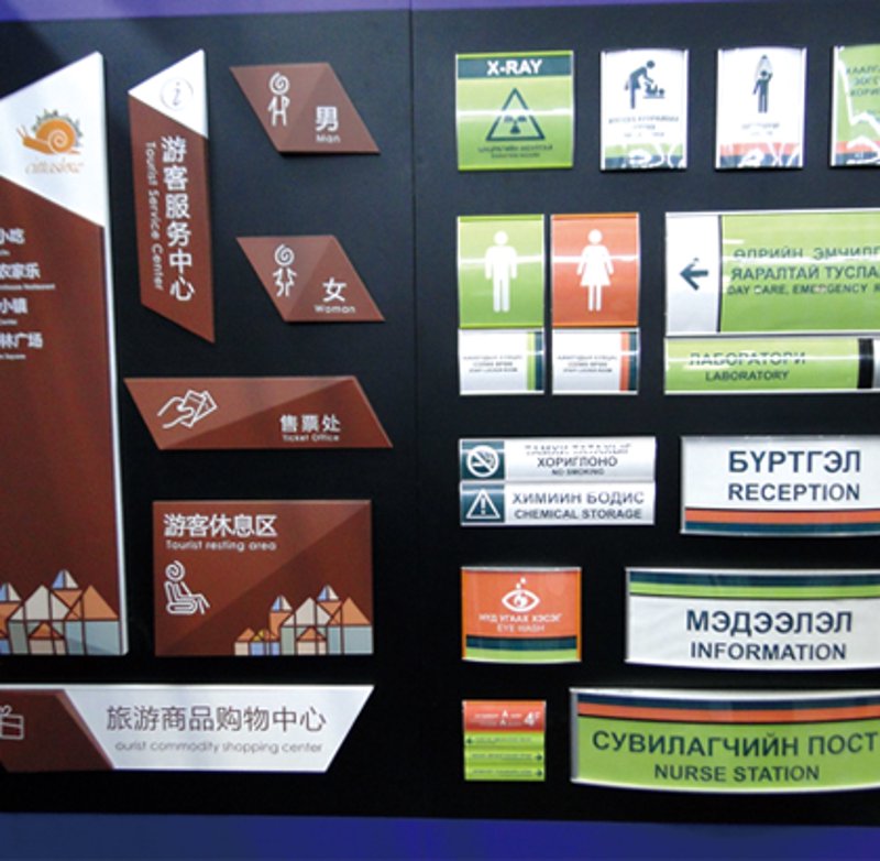 深圳市雅信达广告有限公司的联系方式有哪些？